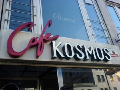 照片:  Kosmos